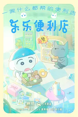 物理魔法使马修